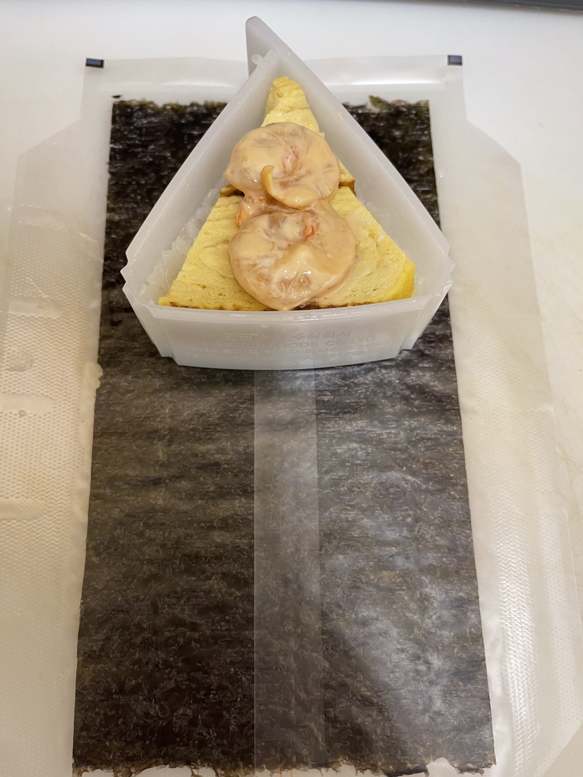 tamago and shrimps onigiri fresh sushi for businesses